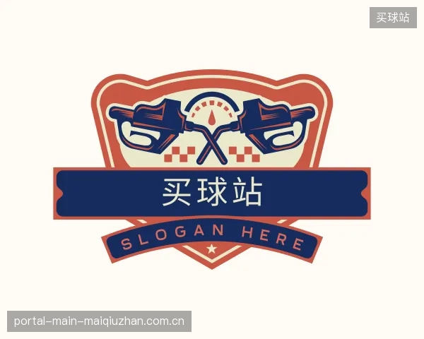 关于买球站官方