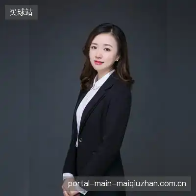 王丹